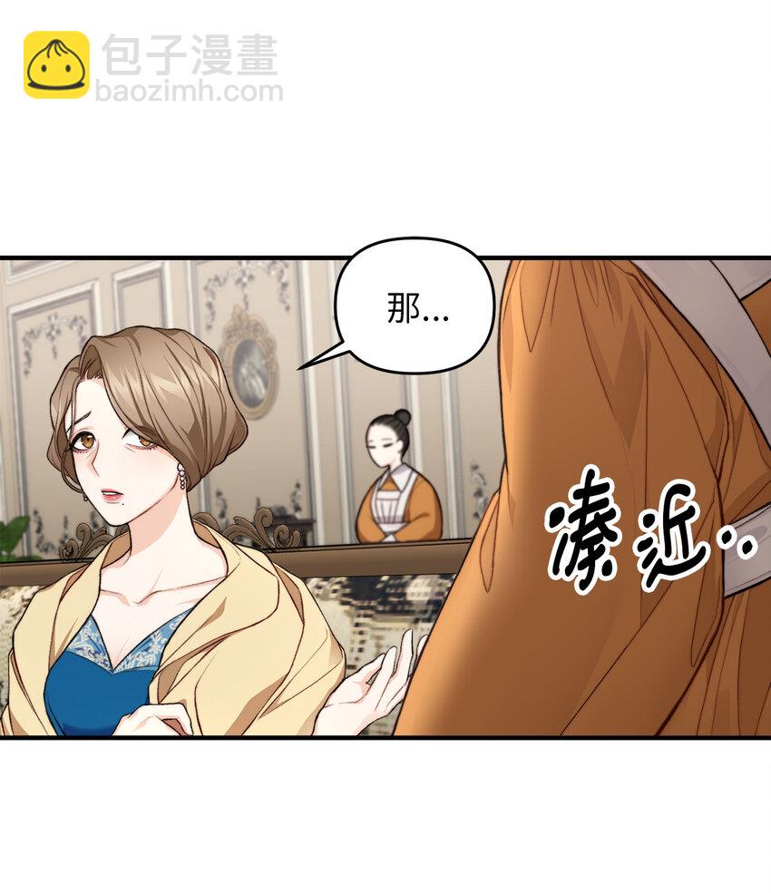 1 神秘的茱莉亚(1/2)-第2话