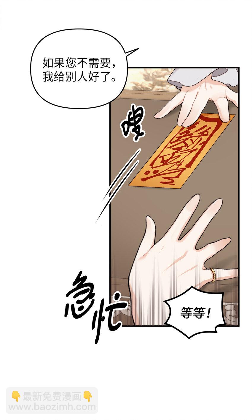1 神秘的茱莉亚(1/2)-第2话