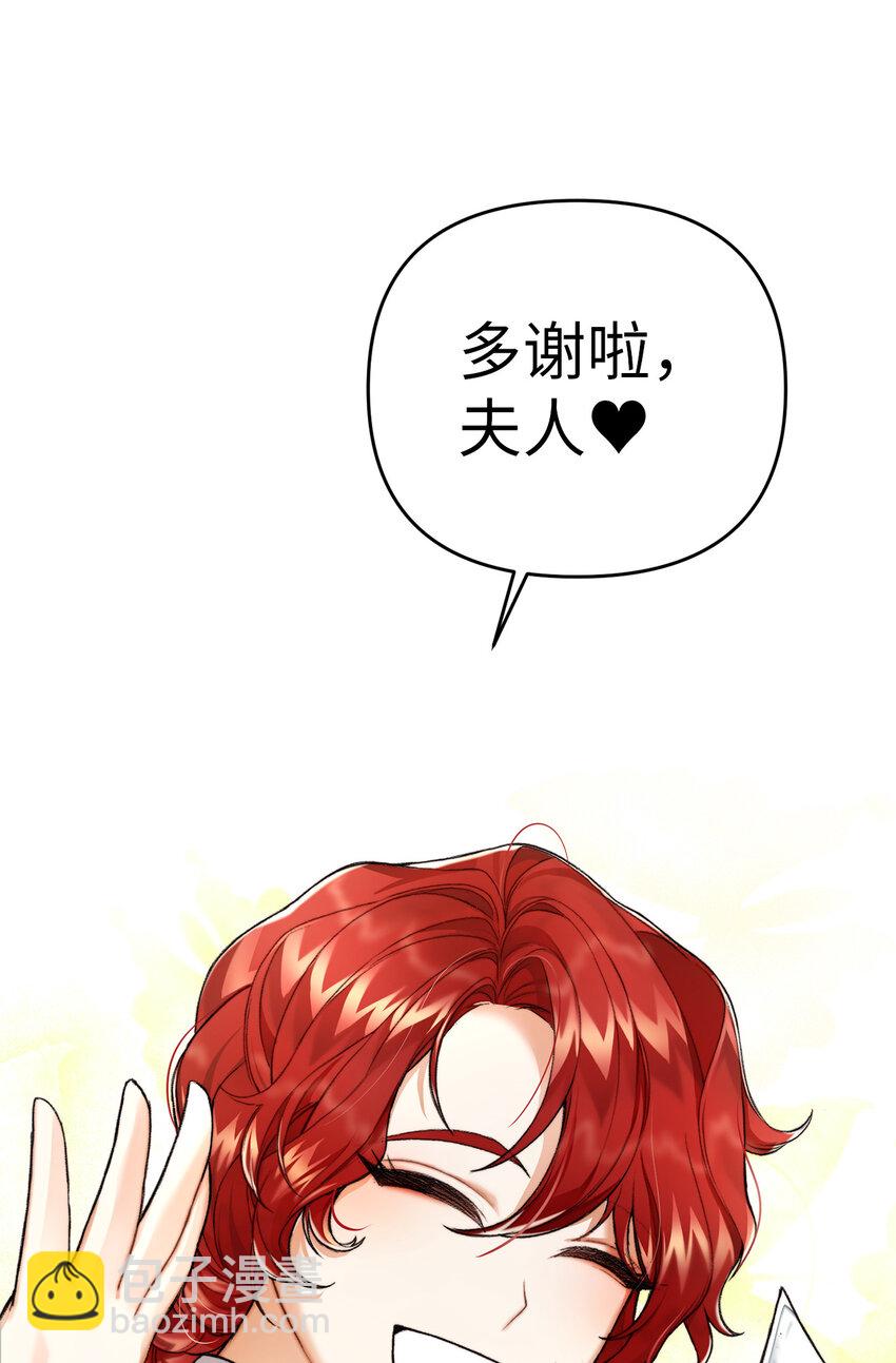 1 神秘的茱莉亚(1/2)-第2话