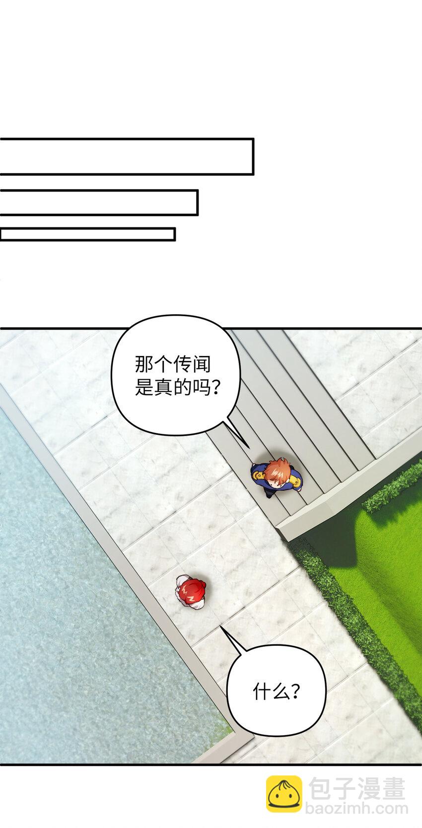 1 神秘的茱莉亚(1/2)-第2话