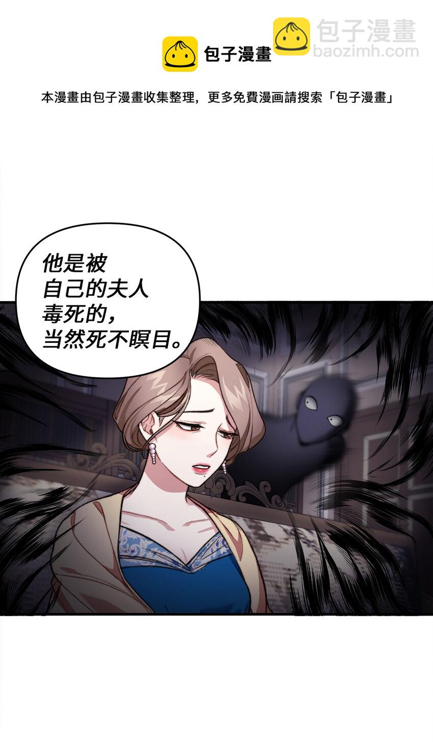 1 神秘的茱莉亚(1/2)-第2话
