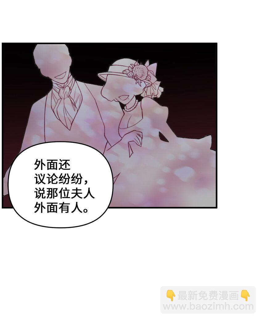 1 神秘的茱莉亚(1/2)-第2话