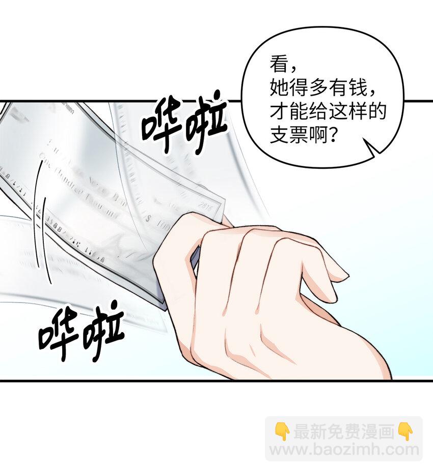 1 神秘的茱莉亚(1/2)-第2话