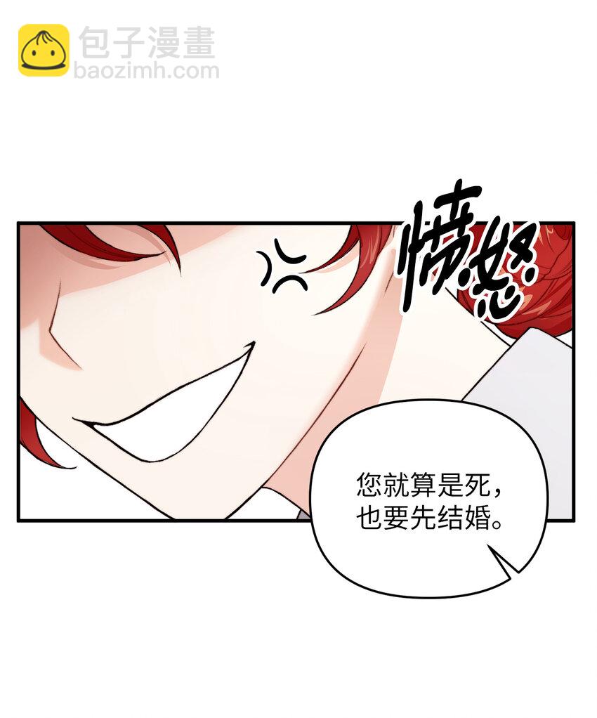 1 神秘的茱莉亚(1/2)-第2话