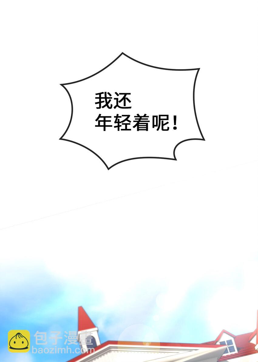 1 神秘的茱莉亚(1/2)-第2话