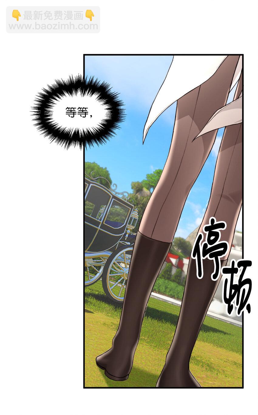 1 神秘的茱莉亚(1/2)-第2话