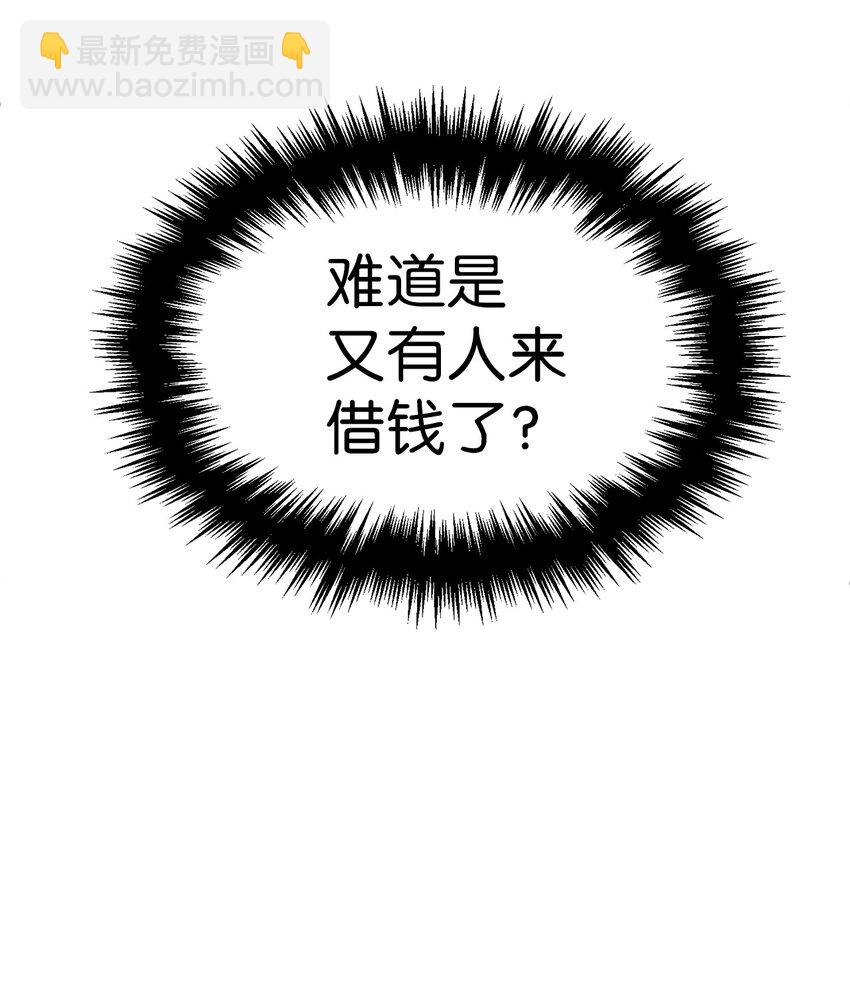 1 神秘的茱莉亚(1/2)-第2话