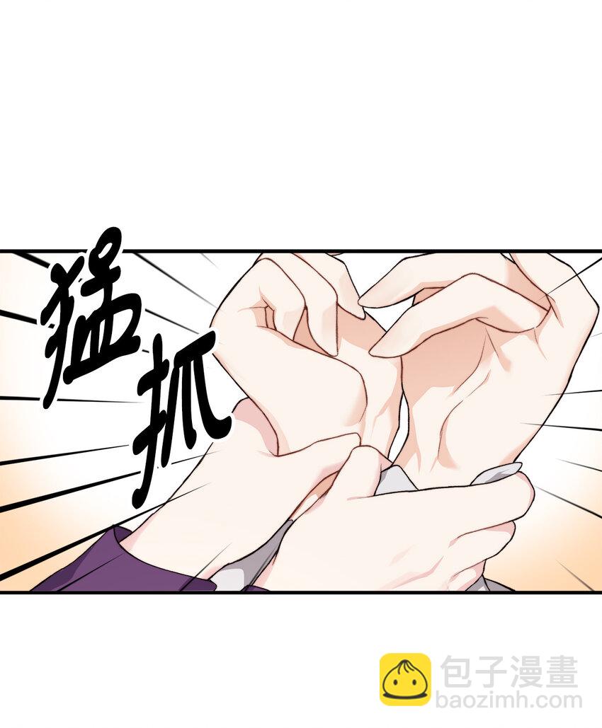 1 神秘的茱莉亚(1/2)-第2话