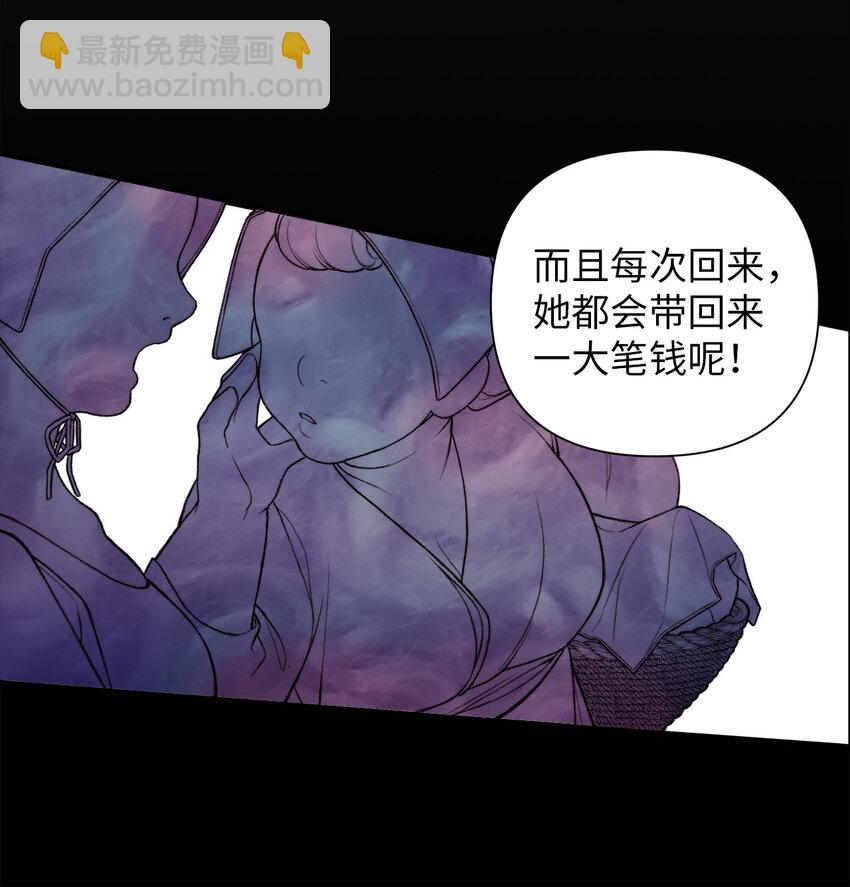 1 神秘的茱莉亚(1/2)-第2话