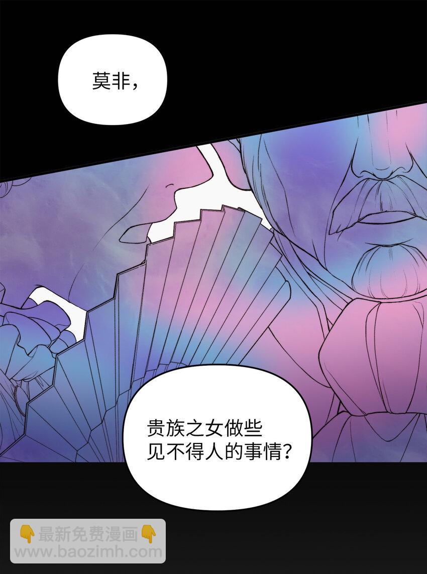 1 神秘的茱莉亚(1/2)-第2话