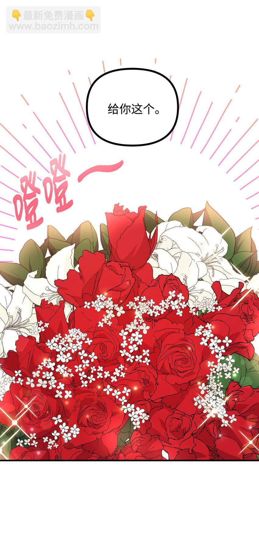101 任命仪式(1/2)-第102话