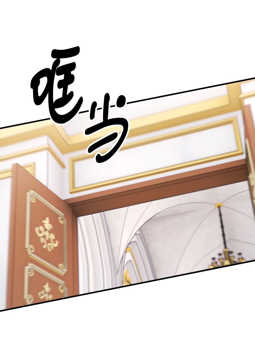 101 任命仪式(1/2)-第102话