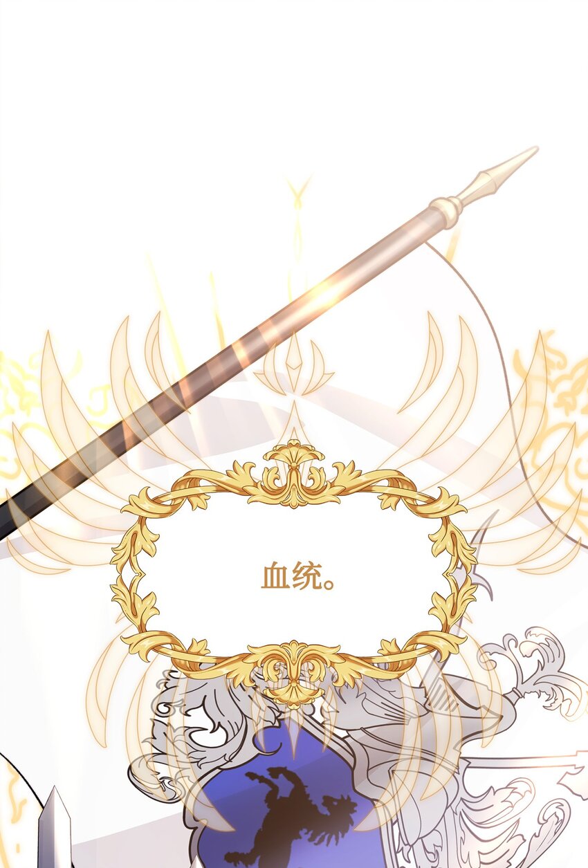 101 任命仪式(1/2)-第102话