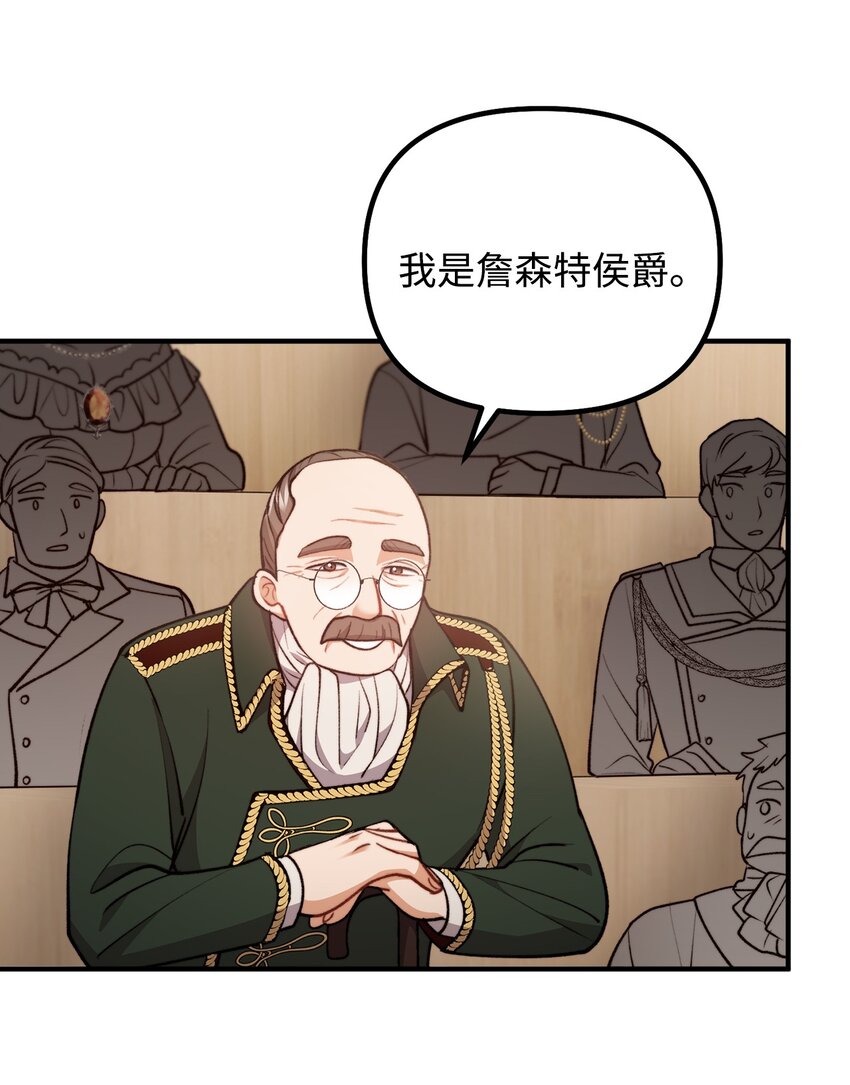 103 群起而攻之(1/2)-第104话