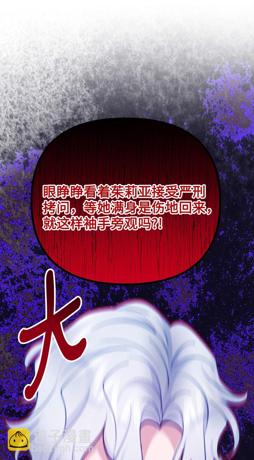 103 群起而攻之(1/2)-第104话