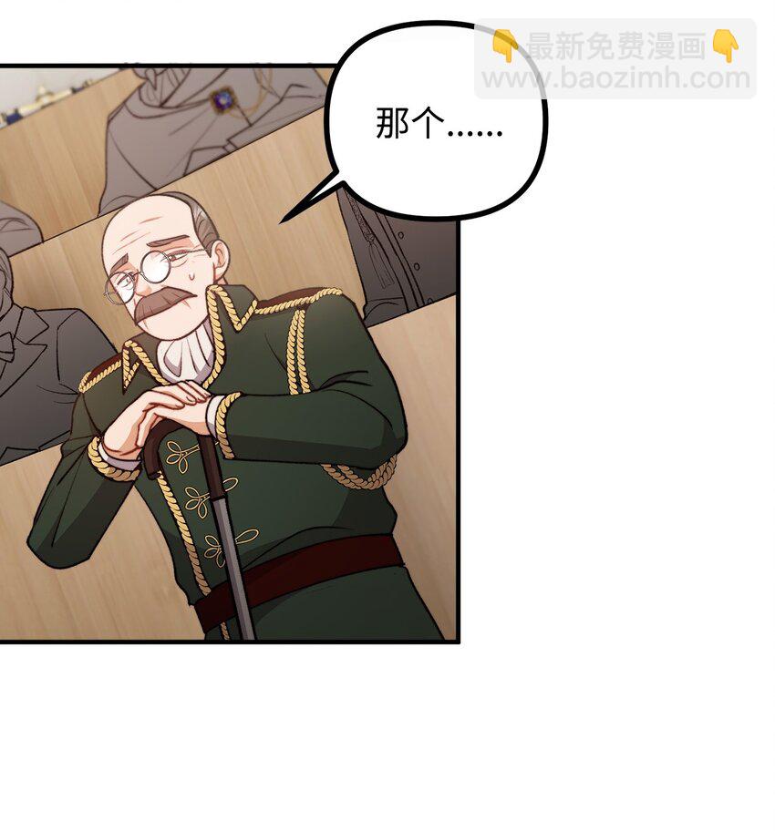 103 群起而攻之(1/2)-第104话