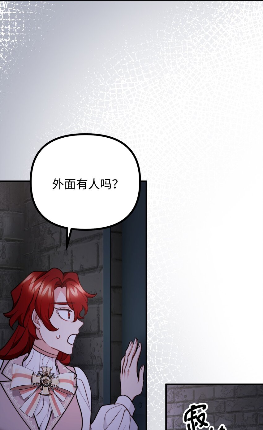 103 群起而攻之(1/2)-第104话