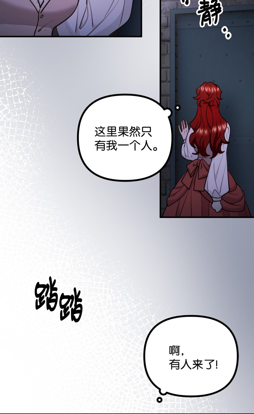 103 群起而攻之(1/2)-第104话