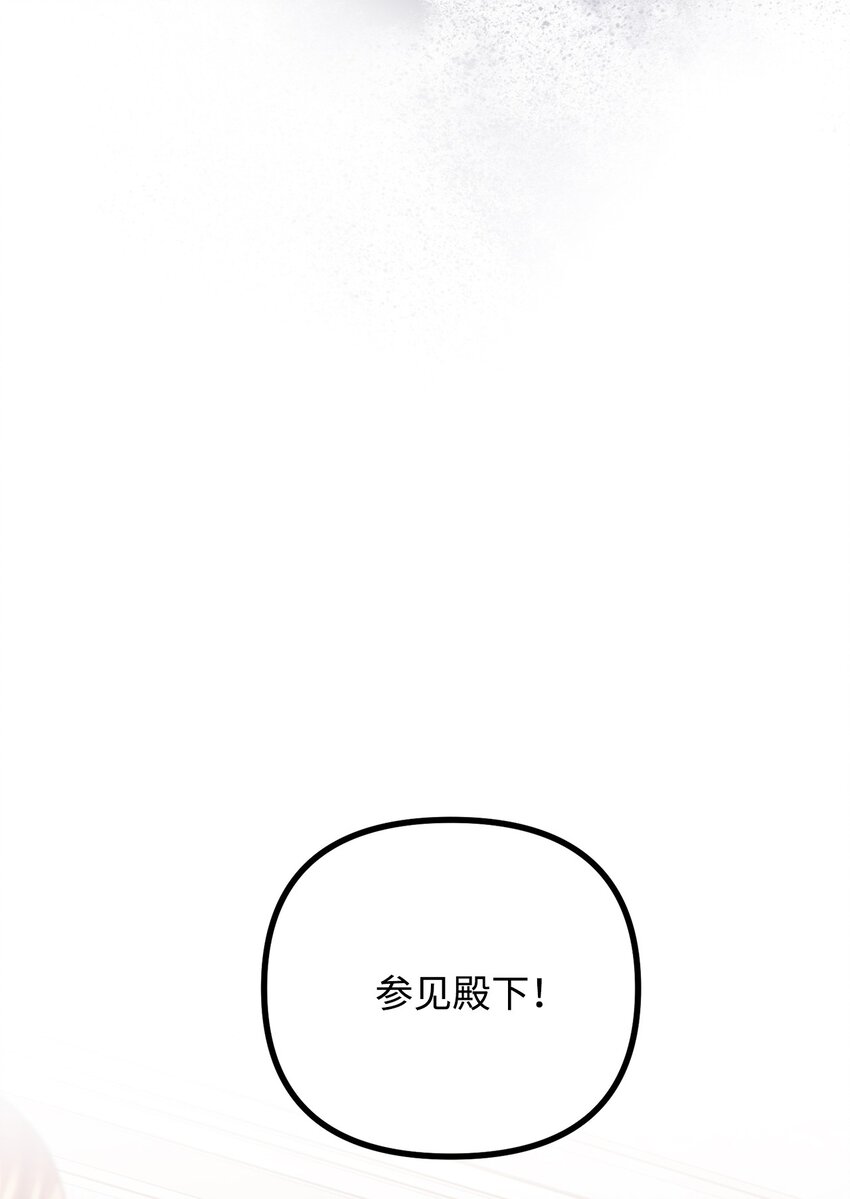 103 群起而攻之(1/2)-第104话