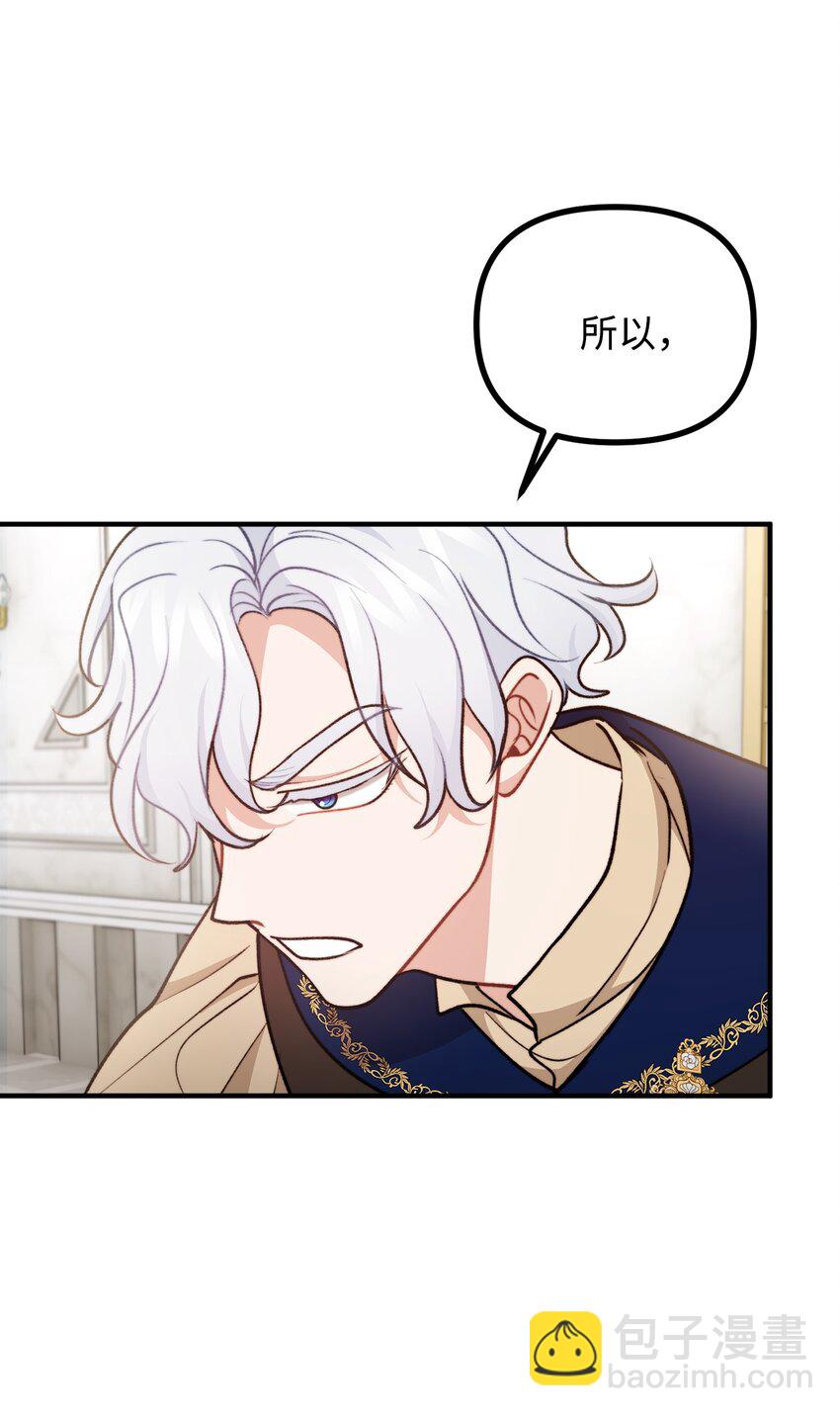 103 群起而攻之(1/2)-第104话