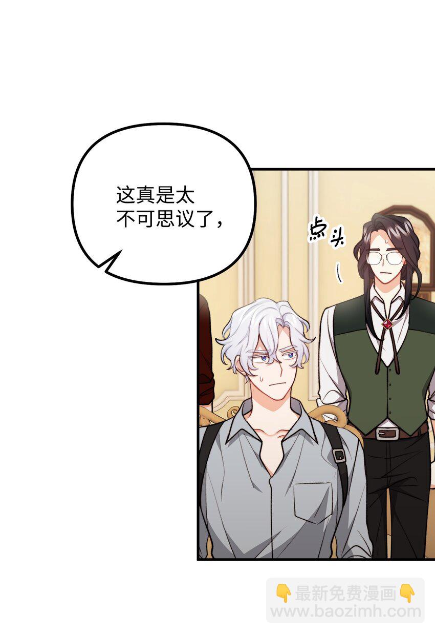 107 互相结盟(1/2)-第108话