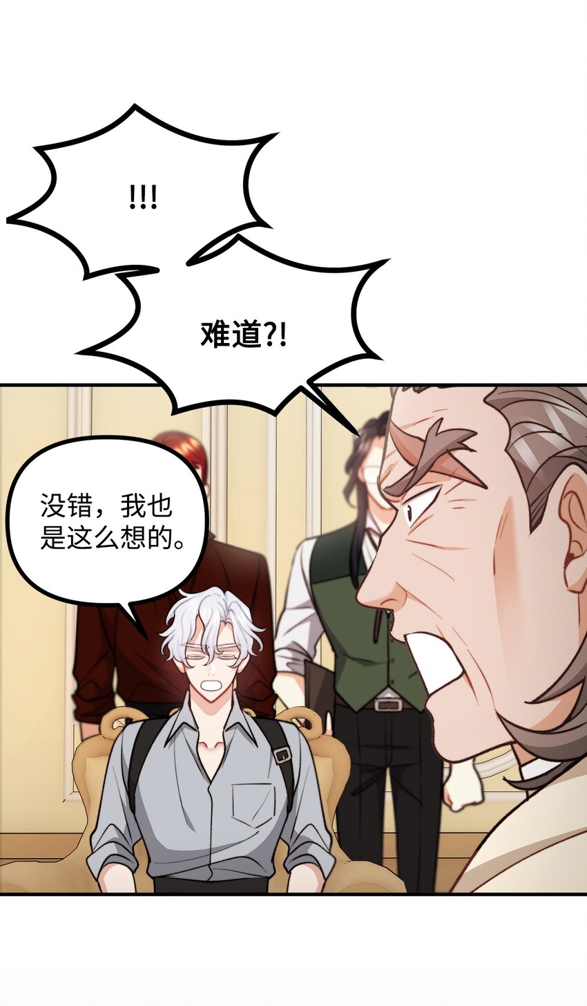 107 互相结盟(1/2)-第108话