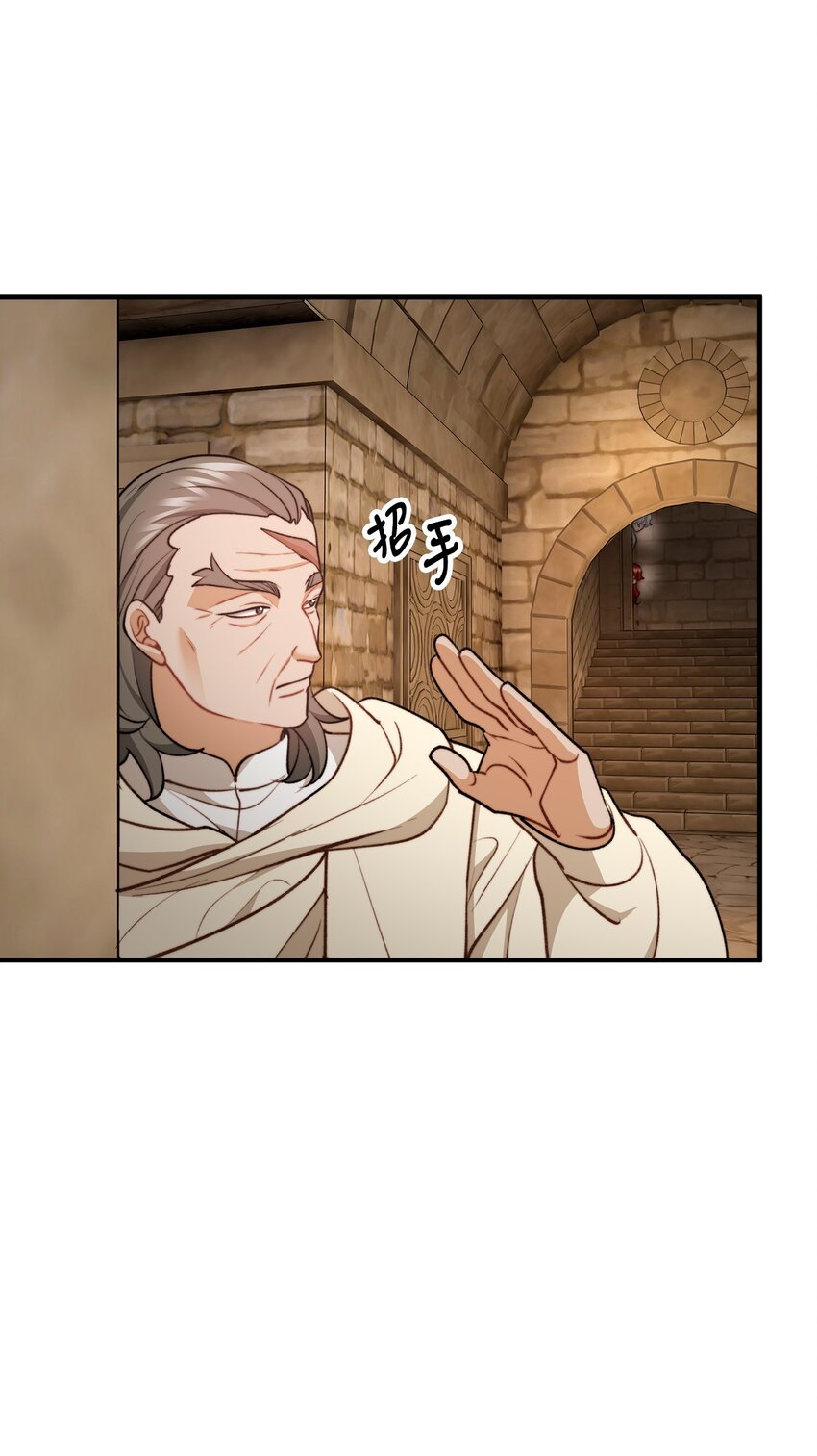 109 想办法逃出城(1/2)-第110话