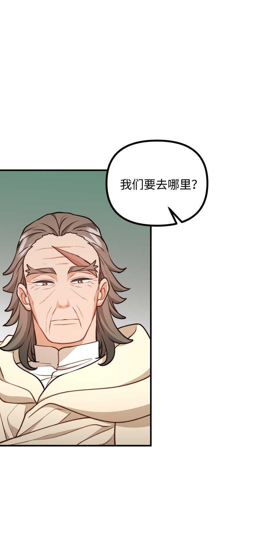 109 想办法逃出城(1/2)-第110话