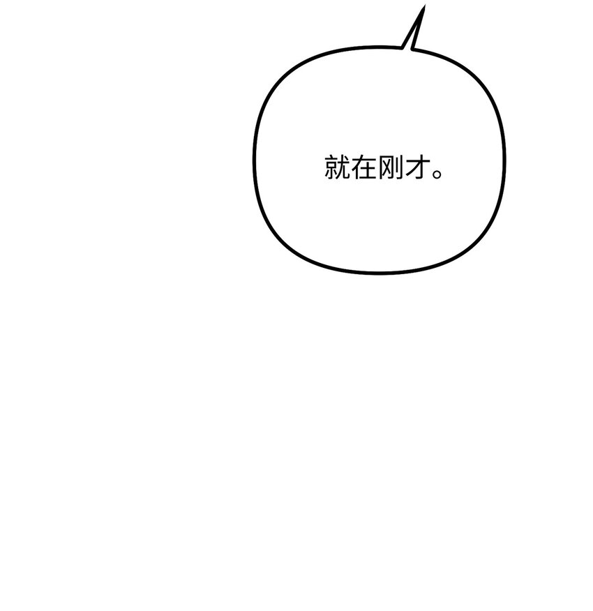 109 想办法逃出城(1/2)-第110话
