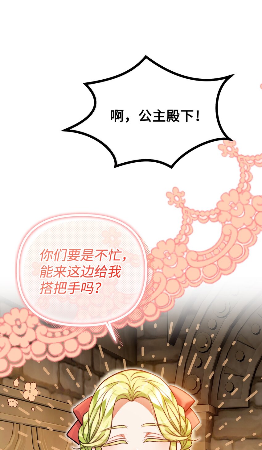 109 想办法逃出城(1/2)-第110话