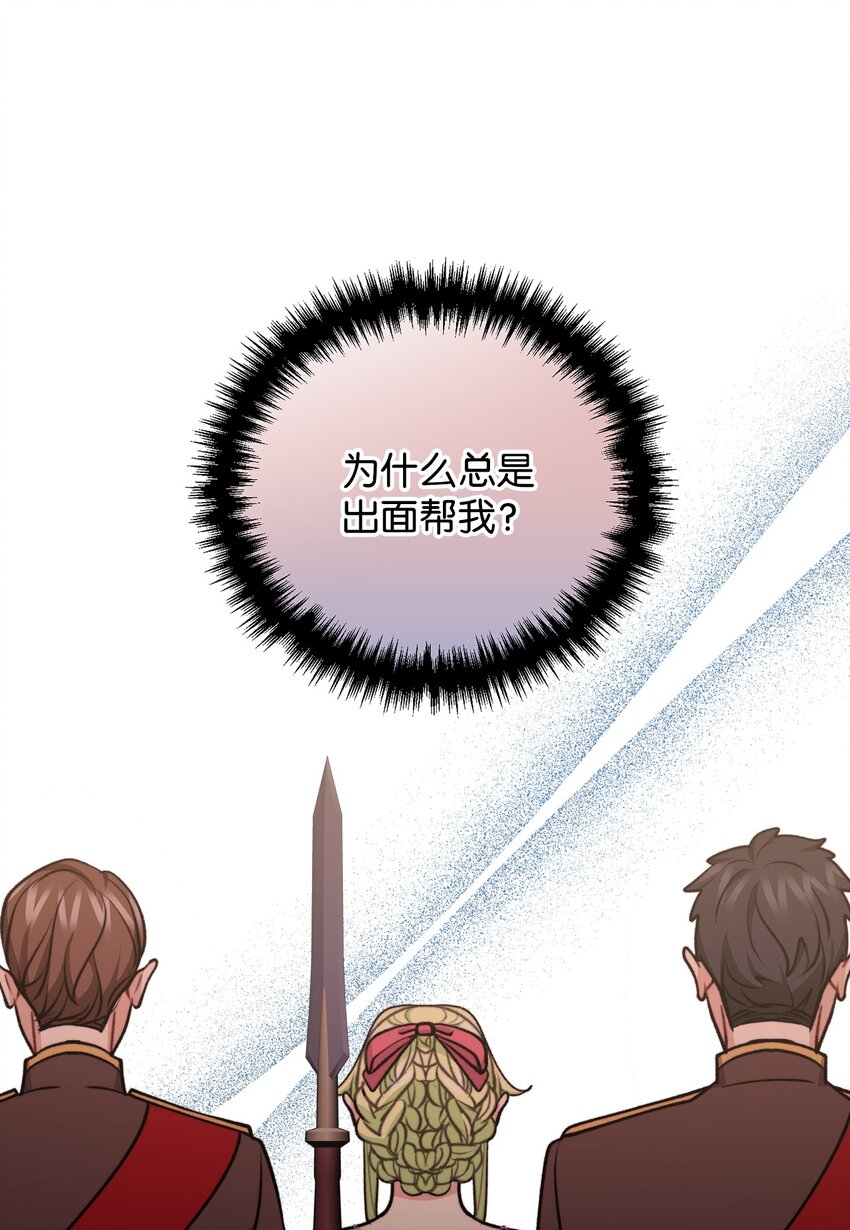 109 想办法逃出城(1/2)-第110话