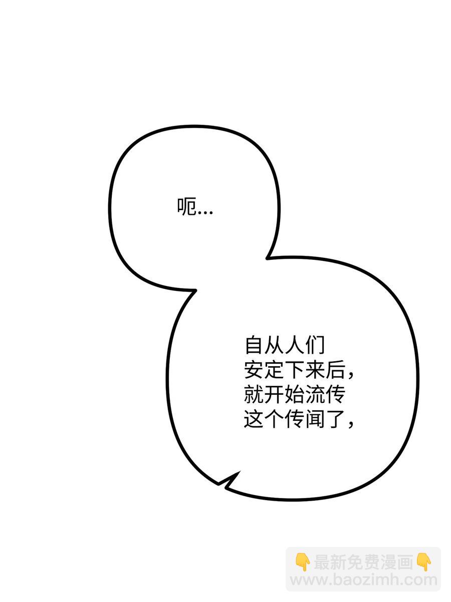 11 英俊的宫廷画师(1/2)-第12话