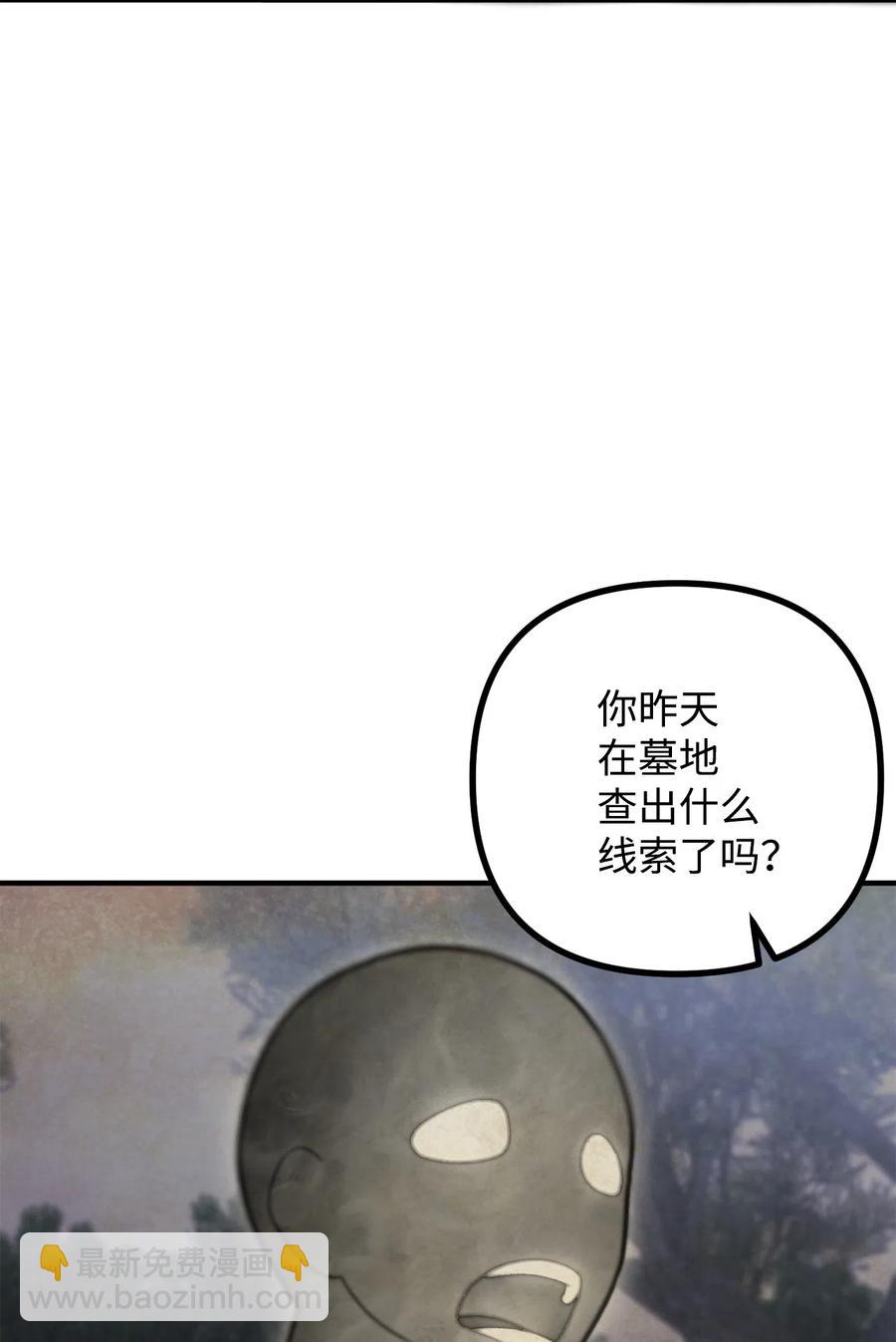11 英俊的宫廷画师(1/2)-第12话
