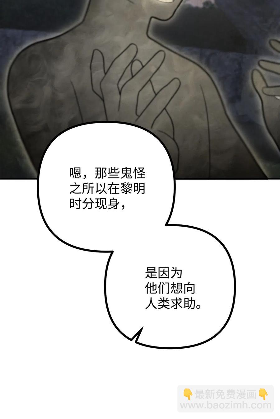 11 英俊的宫廷画师(1/2)-第12话