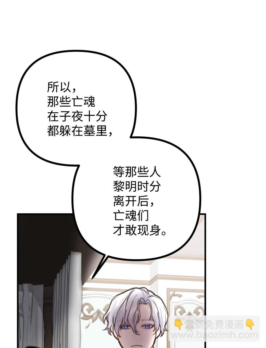 11 英俊的宫廷画师(1/2)-第12话