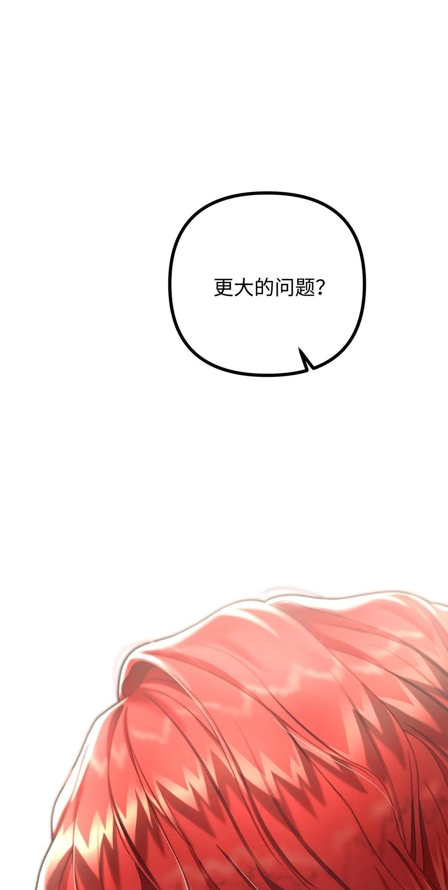 11 英俊的宫廷画师(1/2)-第12话