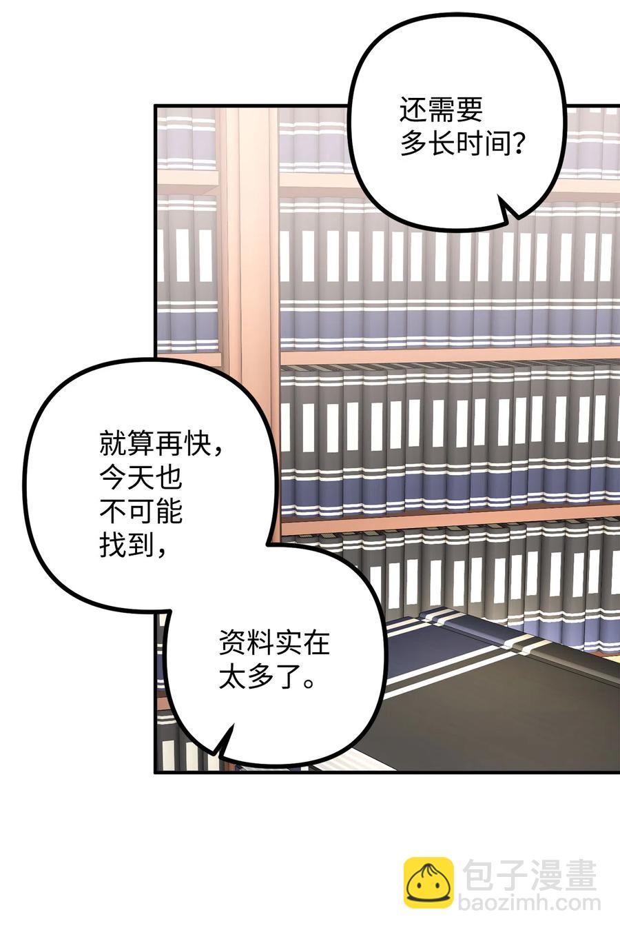 11 英俊的宫廷画师(1/2)-第12话