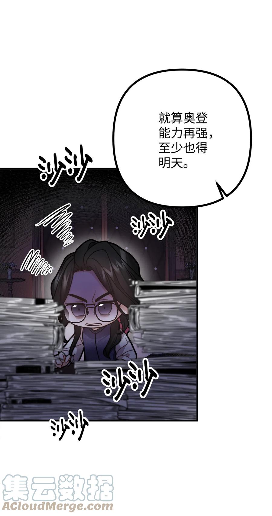 11 英俊的宫廷画师(1/2)-第12话