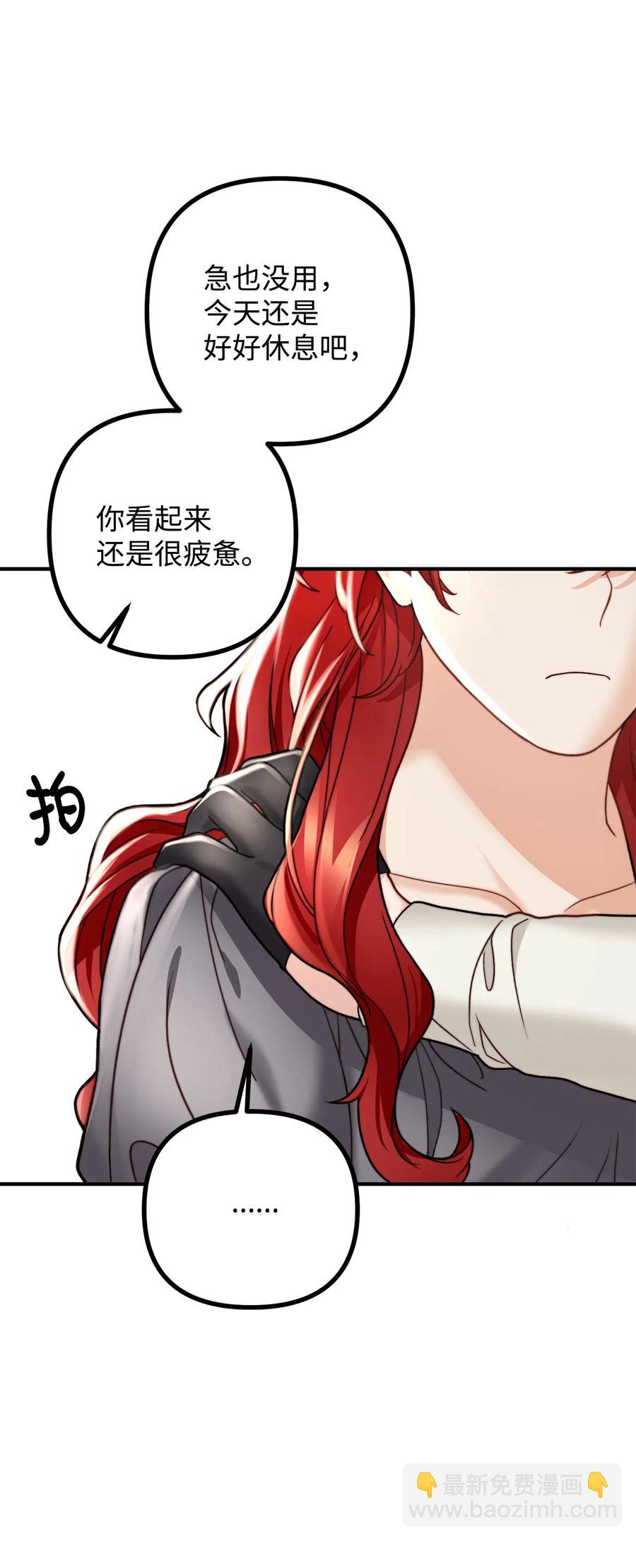 11 英俊的宫廷画师(1/2)-第12话