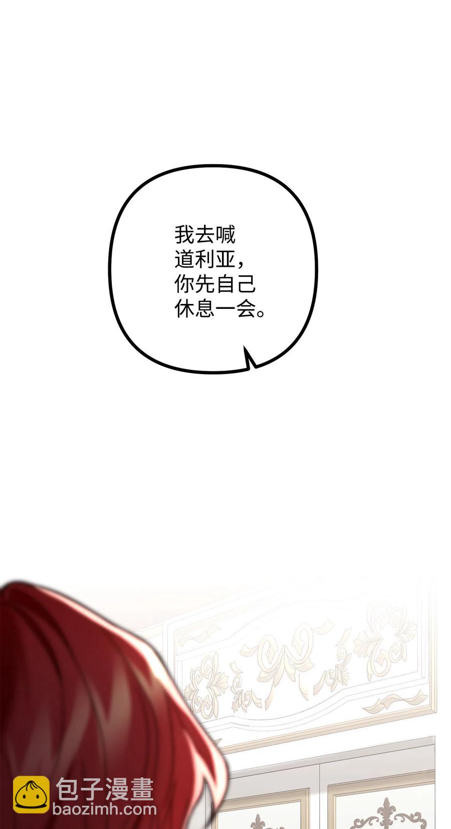 11 英俊的宫廷画师(1/2)-第12话