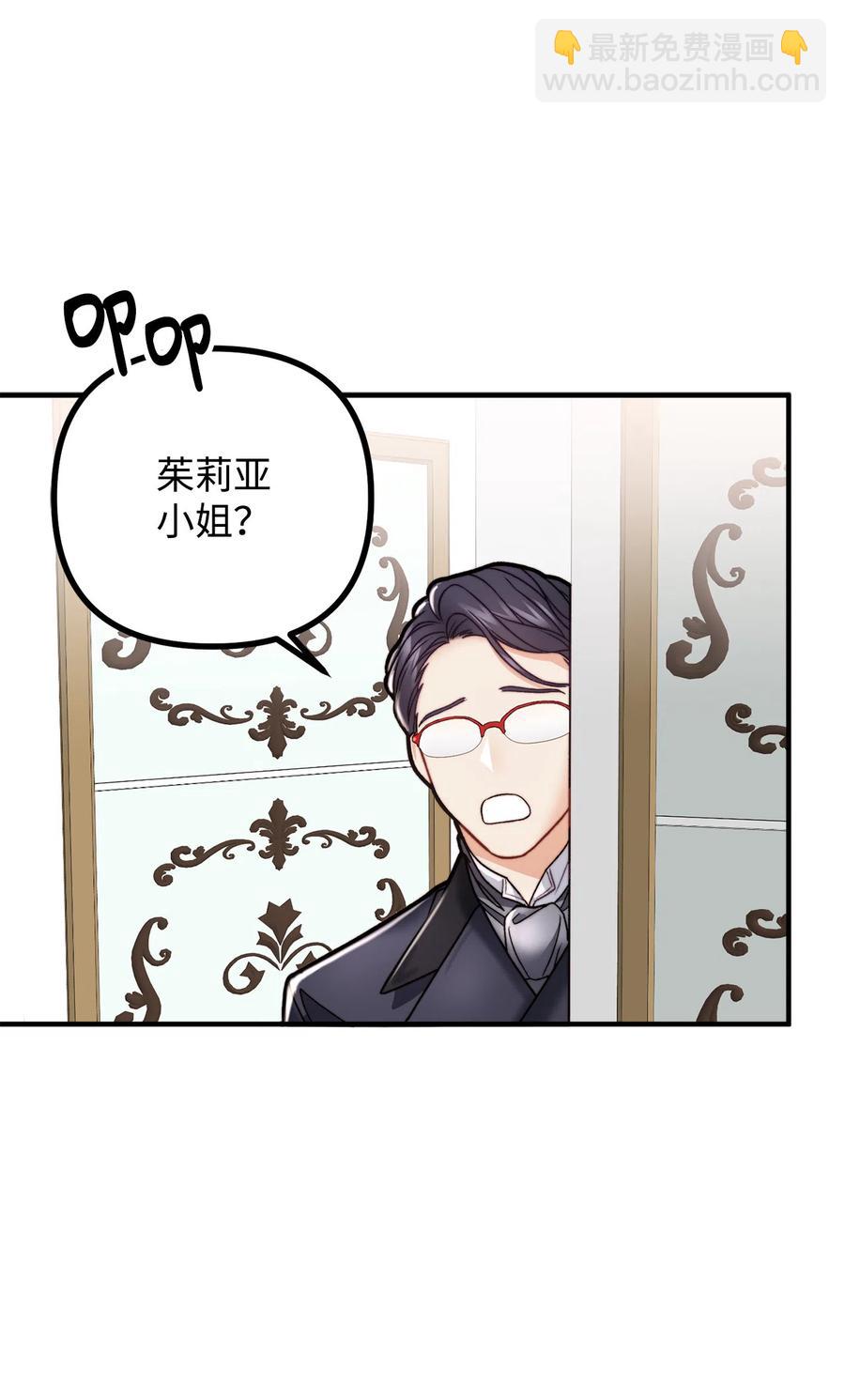 11 英俊的宫廷画师(1/2)-第12话