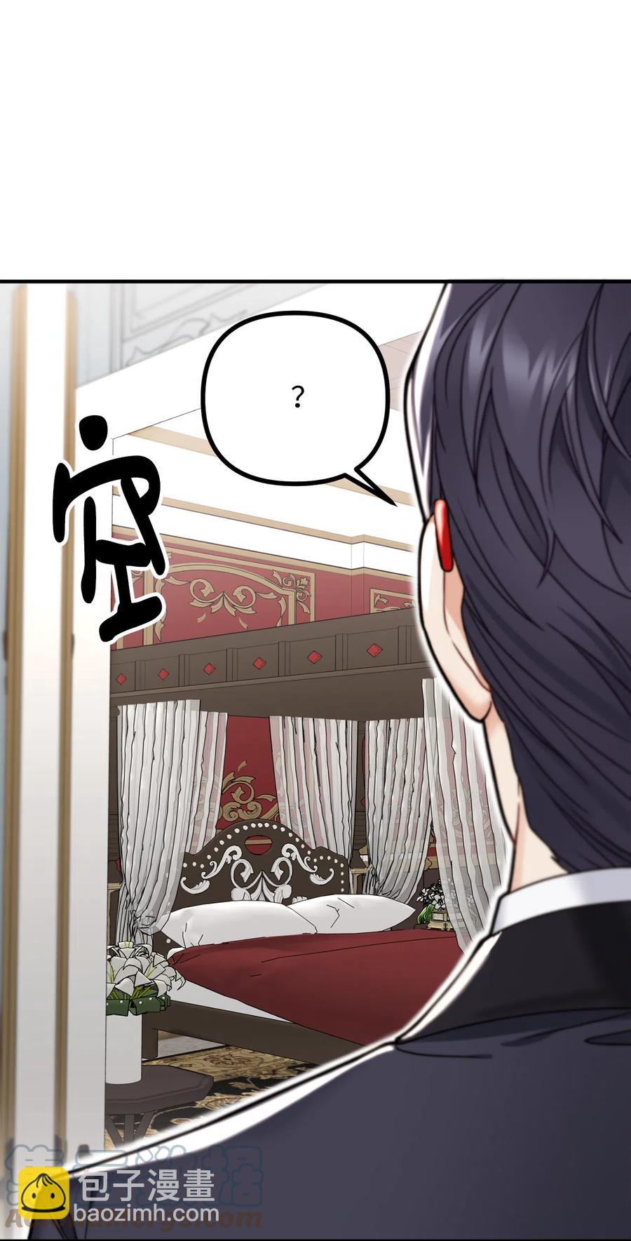 11 英俊的宫廷画师(1/2)-第12话