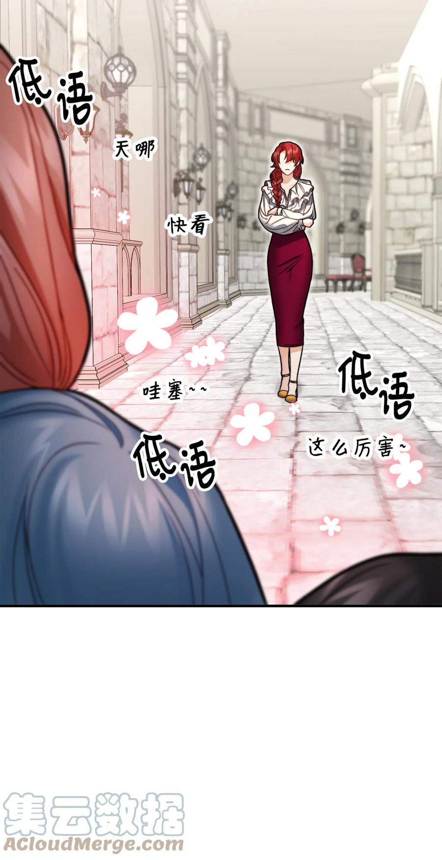 11 英俊的宫廷画师(1/2)-第12话