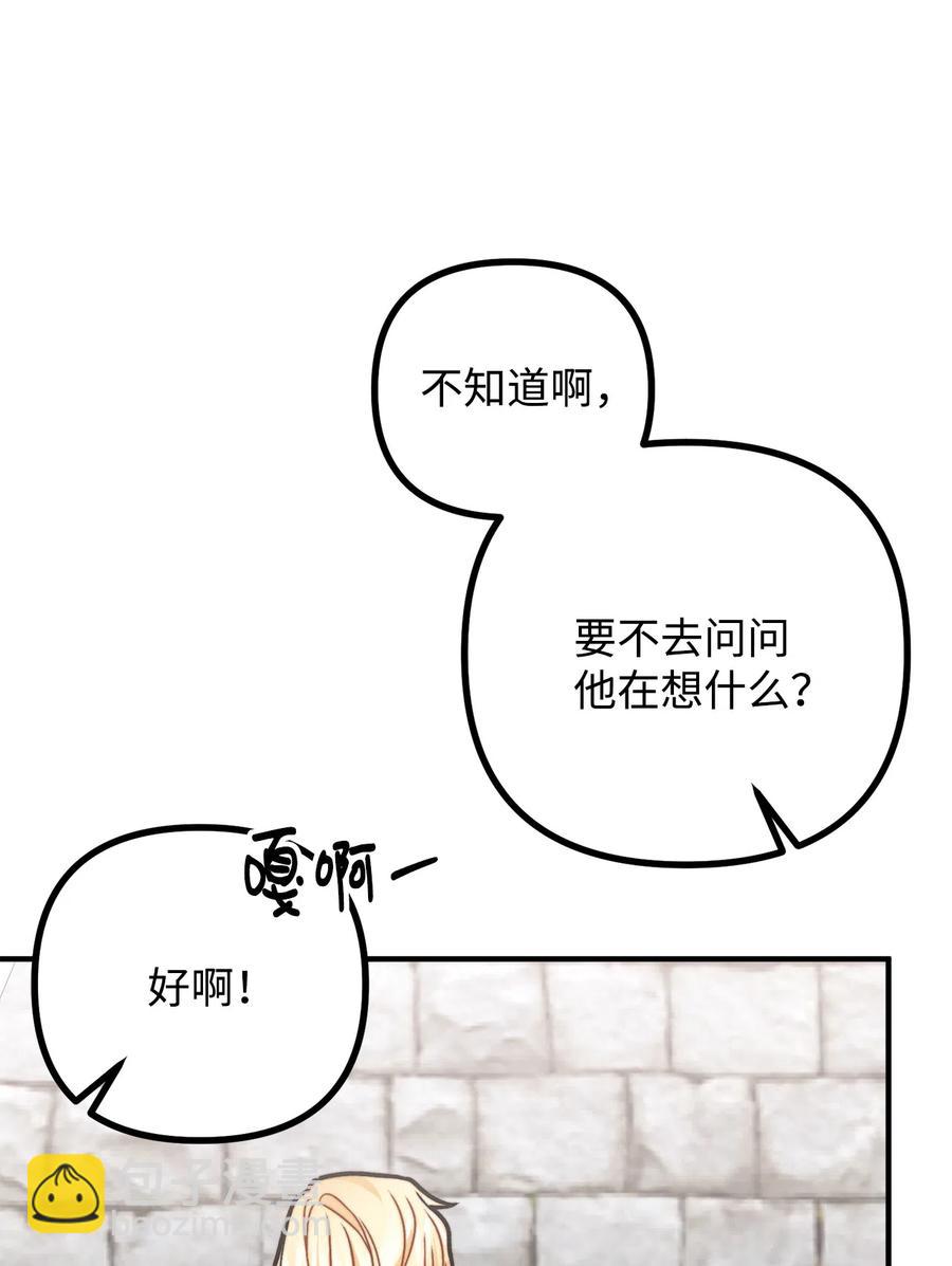 11 英俊的宫廷画师(1/2)-第12话