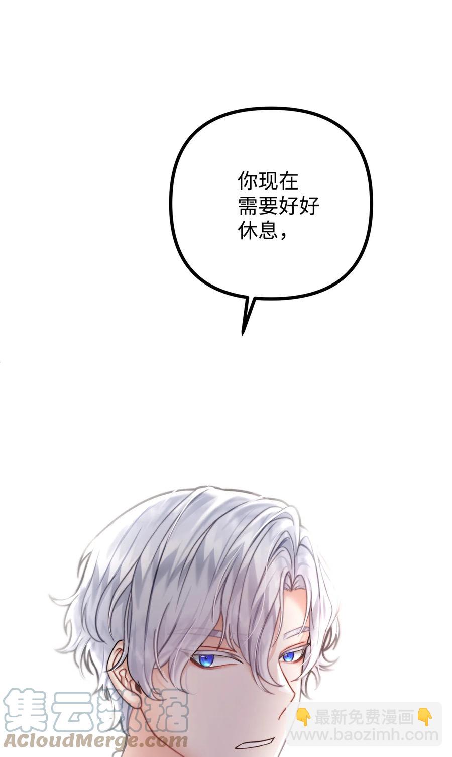 11 英俊的宫廷画师(1/2)-第12话