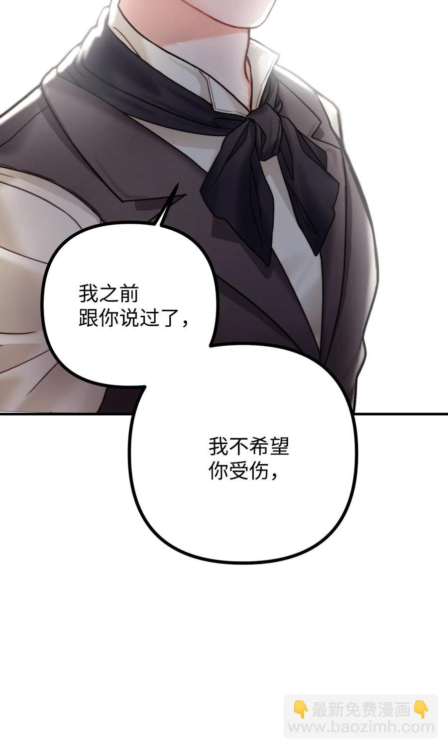 11 英俊的宫廷画师(1/2)-第12话