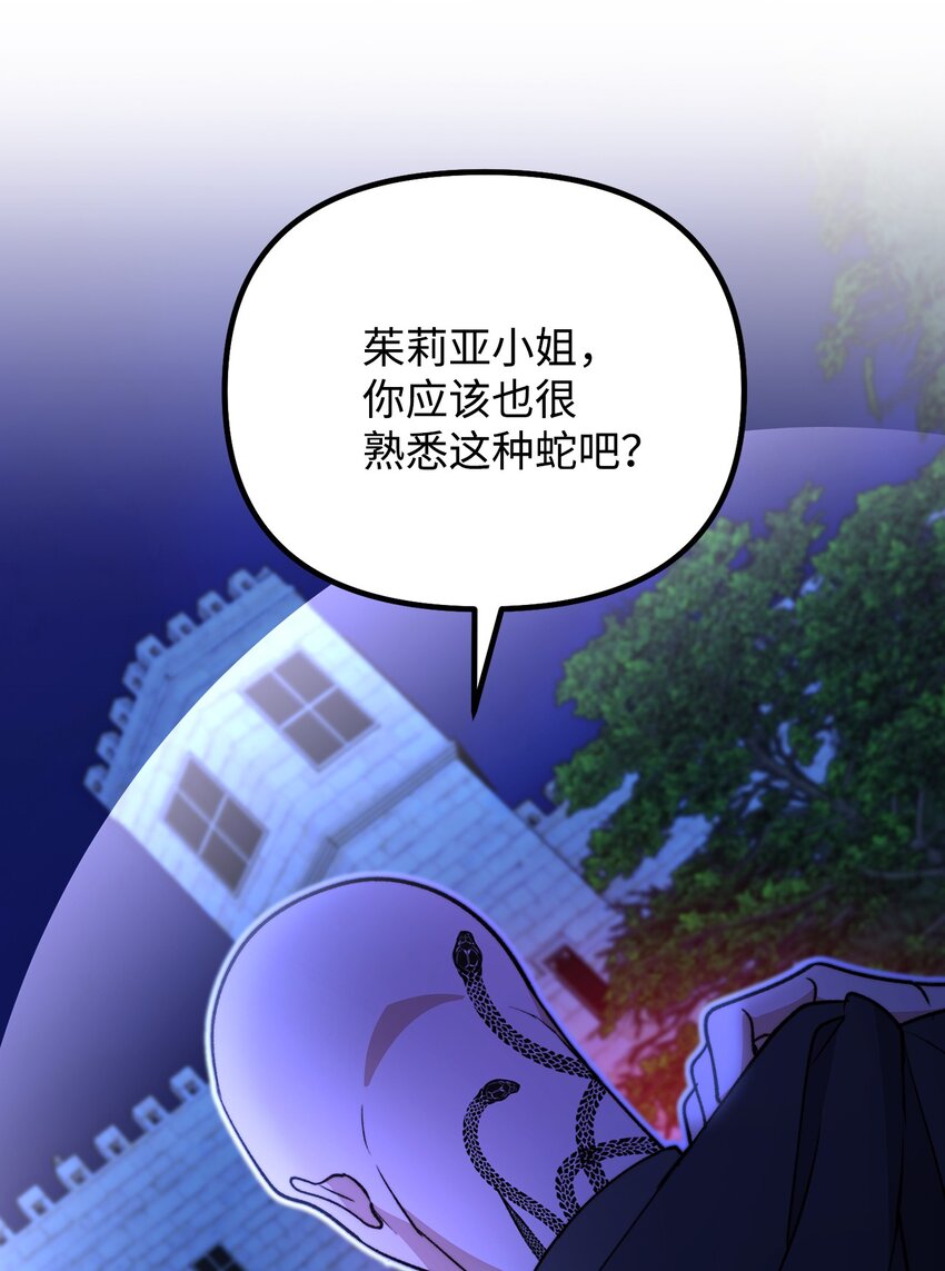 111 拼死搏斗(1/2)-第112话