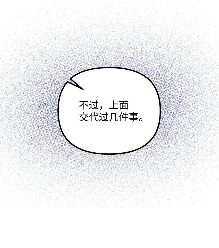 111 拼死搏斗(1/2)-第112话