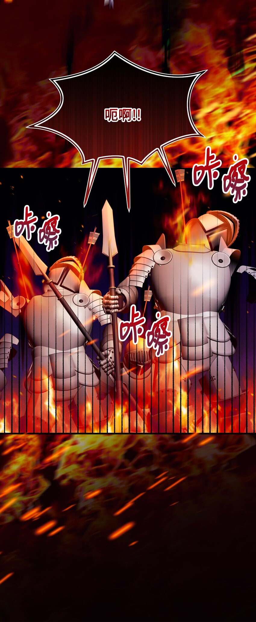 113 人间炼狱(1/2)-第114话