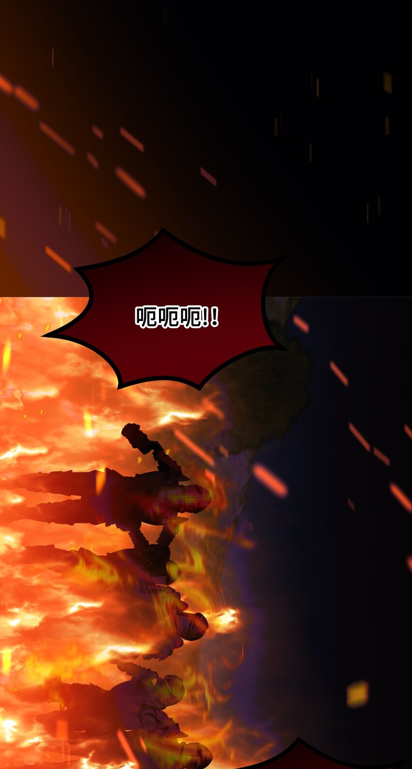 113 人间炼狱(1/2)-第114话